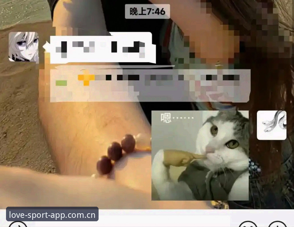 爱体育APP安全吗 爱体育APP安全吗?从4个维度全面解析平台可信度